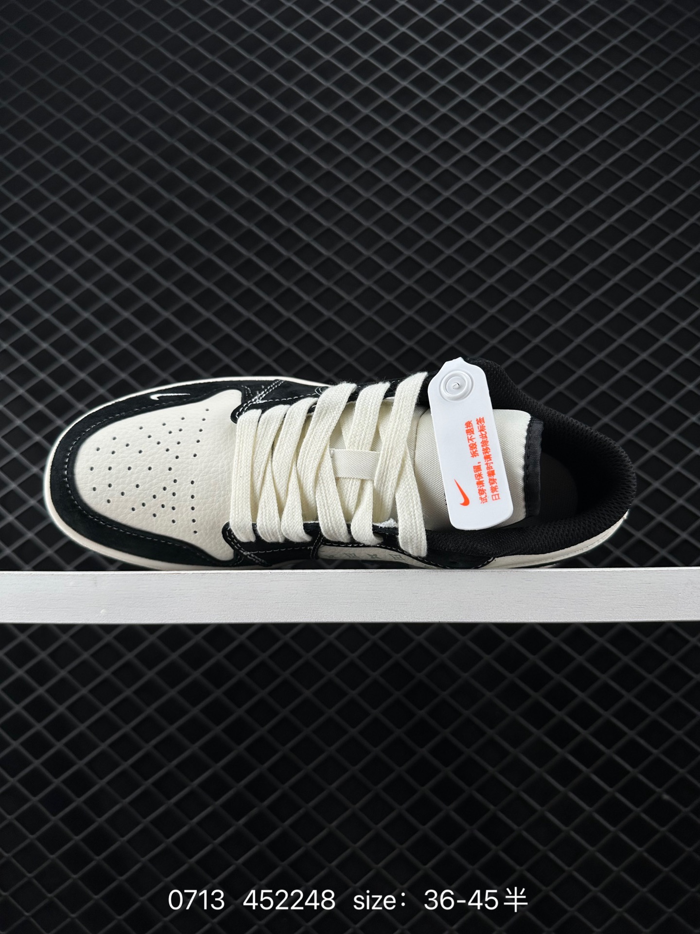 Nike Jordan Air Jordan 1